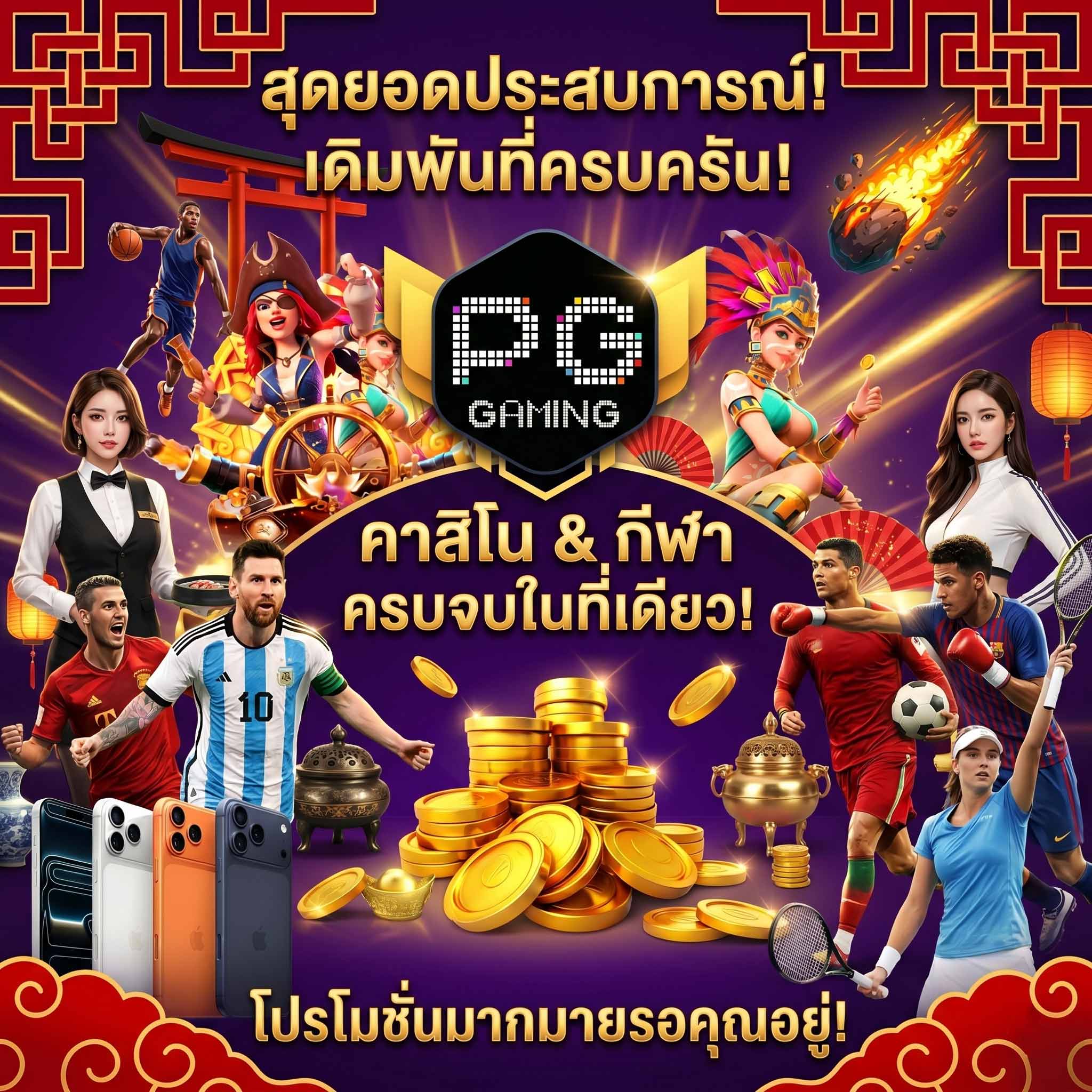 autogame89 สล็อตเว็บตรงระบบออโต้-สุดยอดประสบการณ์-กีฬา-คาสิโน