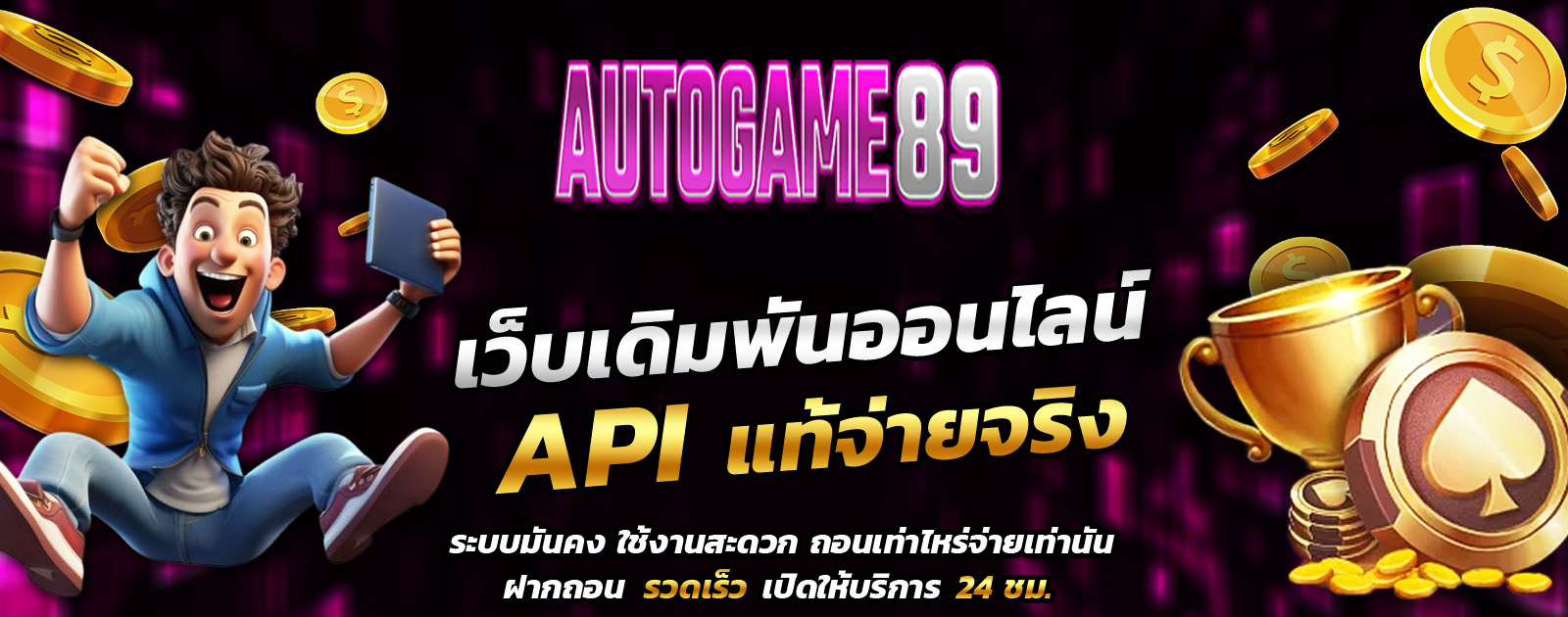 ปกช้อน 1 1bs